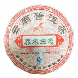 Шу Пуер прессований млинець